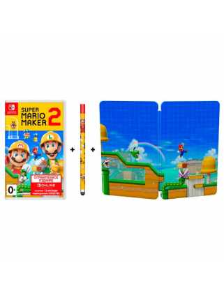 Super Mario Maker 2 - Limited Edition [Switch]